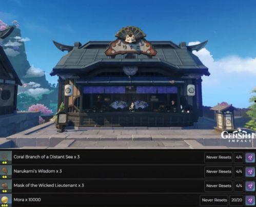 原神最新地图爆料2.4,原神2.4版本神秘地图大揭秘  第3张