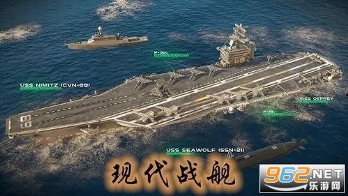 现代战舰最新爆料视频网,最新爆料视频深度解析  第3张