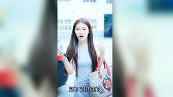 明星爆料女友视频大全下载,女友视频大全下载全记录 第1张 明星爆料女友视频大全下载,女友视频大全下载全记录 第1张