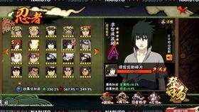 最新佐助爆料是第几集,关键剧情揭晓，竟是第XX集大转折！  第2张