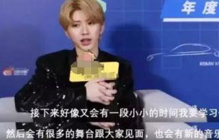 蔡徐坤最新消息爆料,揭秘背后故事与未来计划！”  第2张