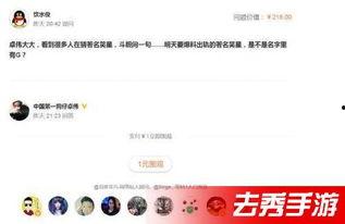 名星今日爆料视频最新消息,今日热点事件大起底 第3张 名星今日爆料视频最新消息,今日热点事件大起底 第3张